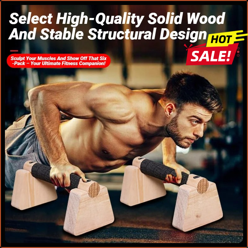 Sports Equipment Storage Rack - 나무 푸쉬업 바 1쌍, 푸쉬업 랙,