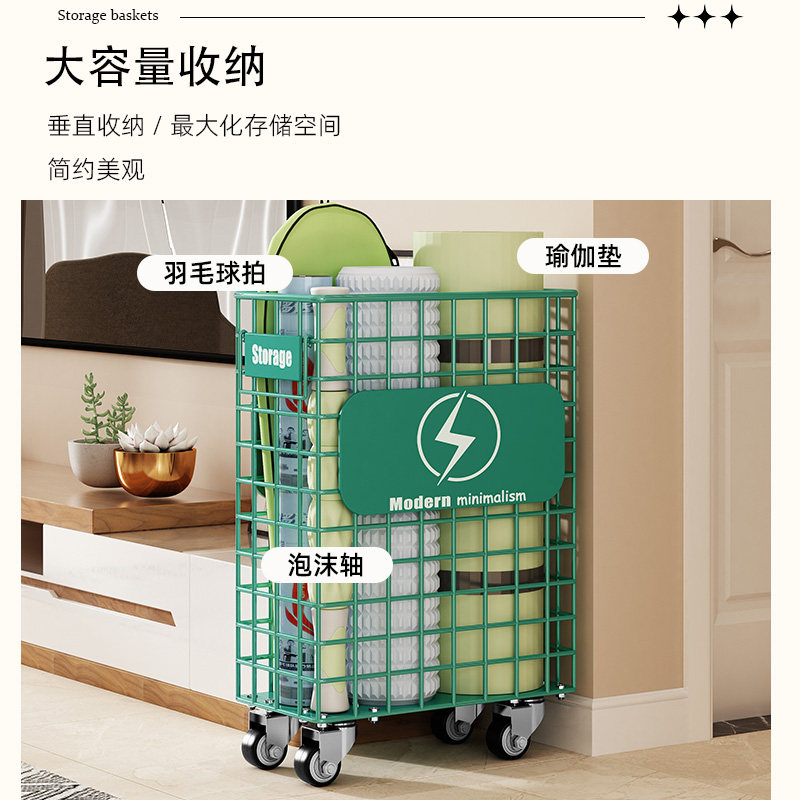 스포츠 용품 보관 선반, 요가 매트 보관 바구니, 피트 - Sports Equipment Storage Rack 리뷰 및 가격