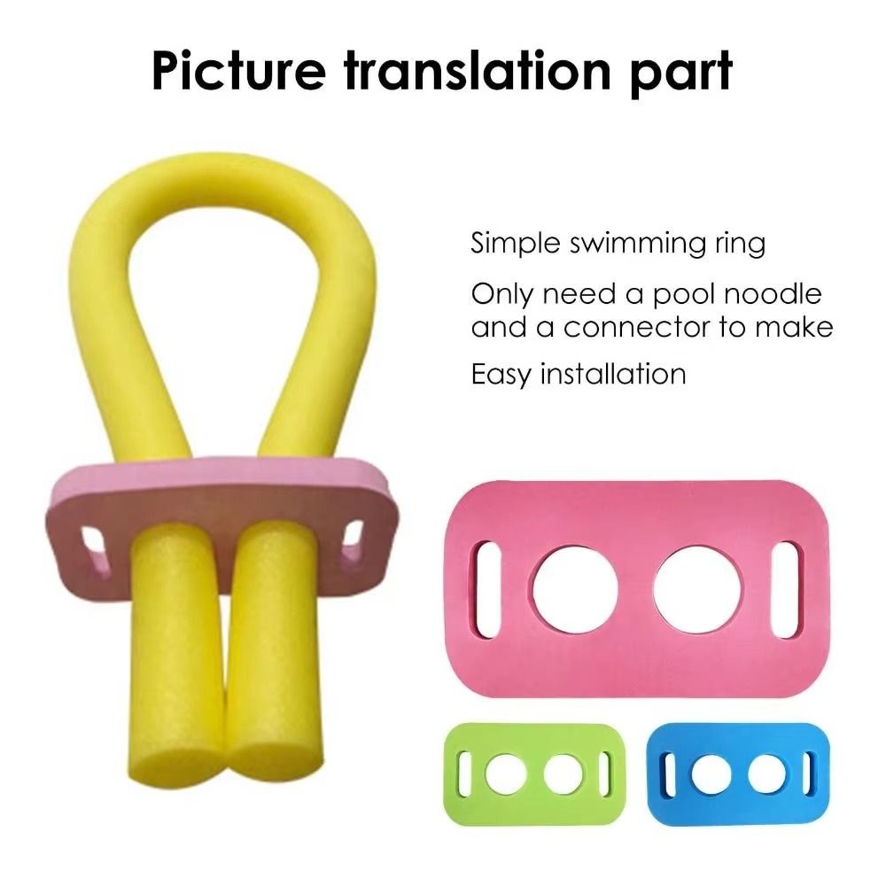 2개의 교차 구멍이 있는 수영용 노들 연결 부품, 폼  - Foam Pool Noodle 리뷰 및 가격