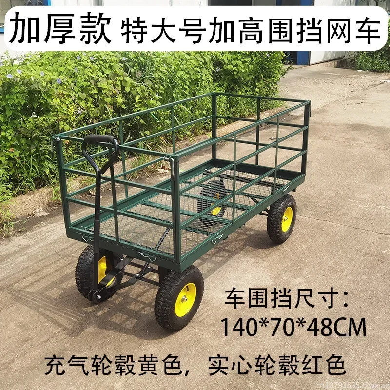 고품질 정원용 웨건 트롤리 마당 캠핑 잔디밭 4륜 손수 - Sports Equipment Trolley 리뷰 및 가격